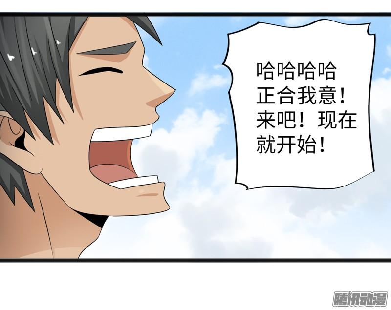 《致幻毁灭者》732 第13页