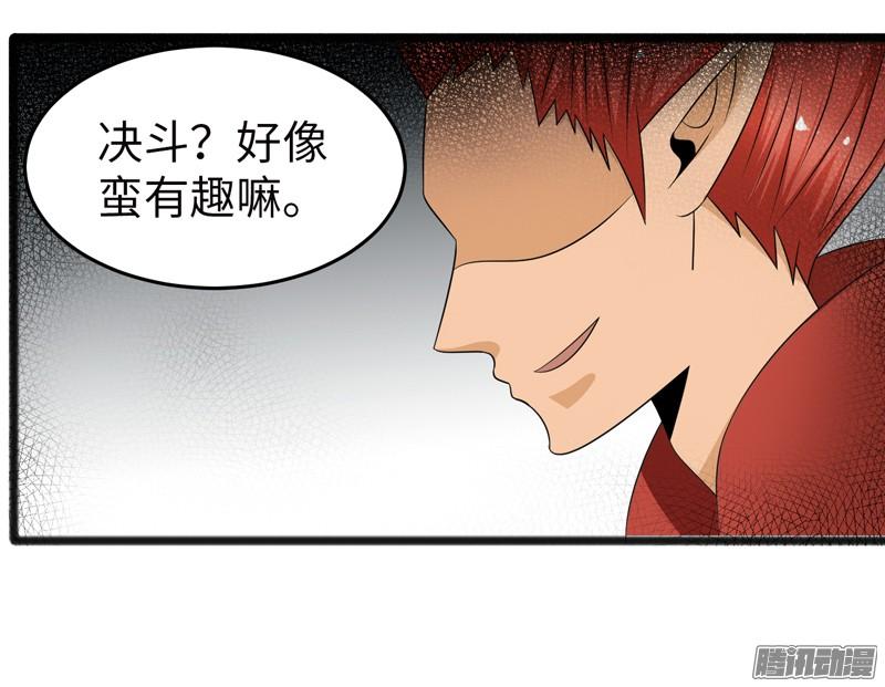 《致幻毁灭者》732 第6页