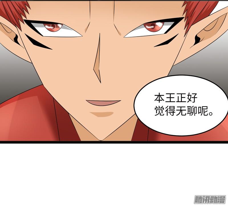 《致幻毁灭者》732 第8页