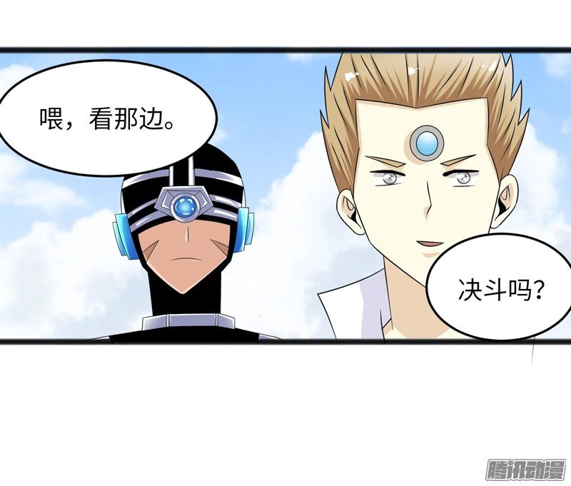 《致幻毁灭者》732 第18页