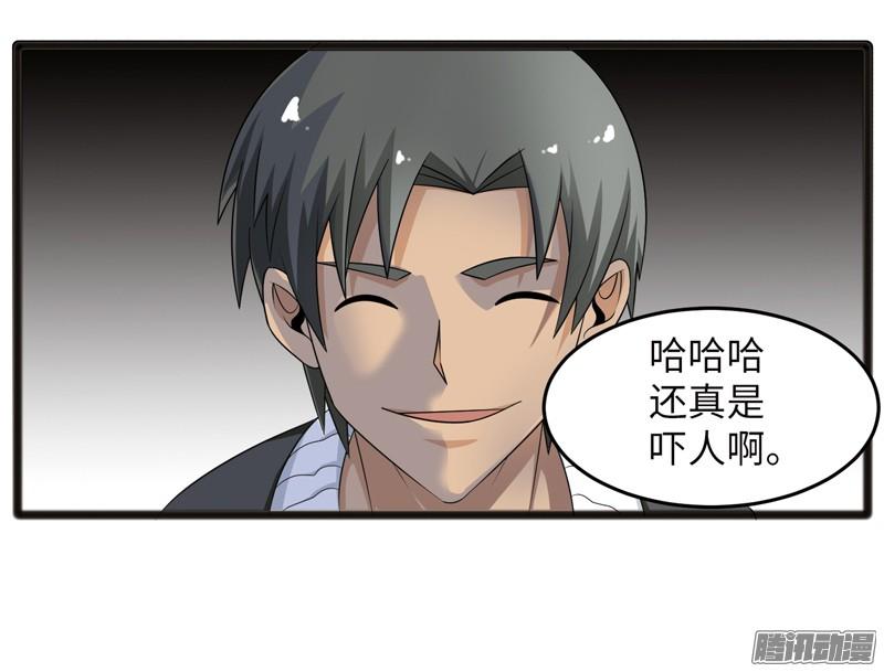 《致幻毁灭者》732 第2页