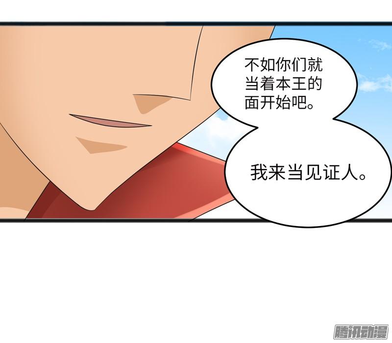 《致幻毁灭者》732 第9页
