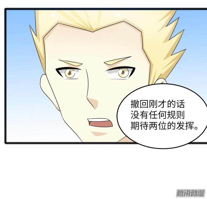 《致幻毁灭者》732 第17页