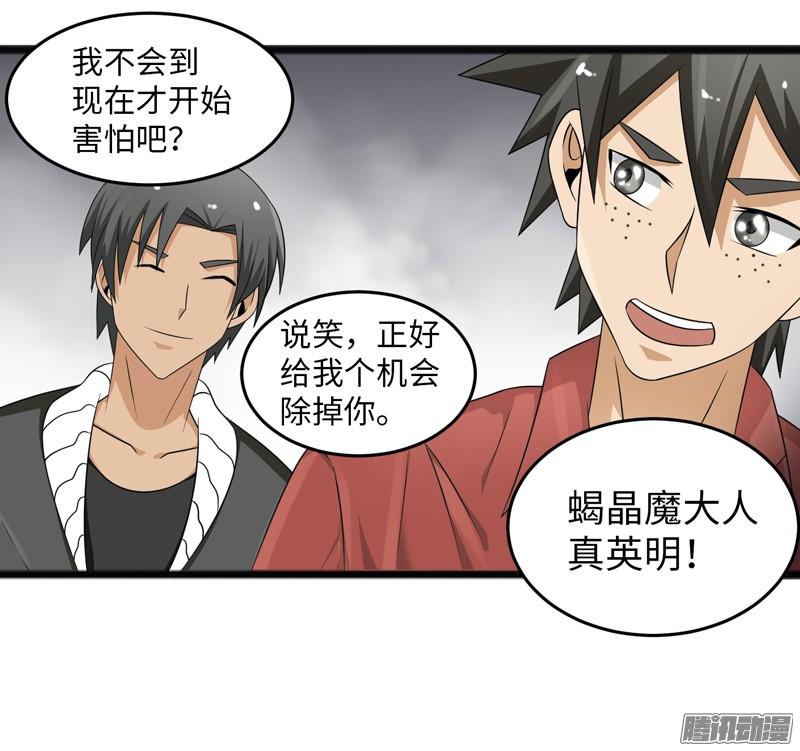 《致幻毁灭者》732 第14页