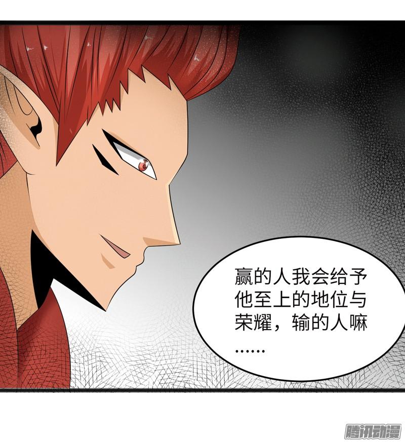 《致幻毁灭者》732 第10页