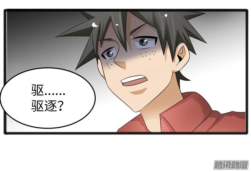 《致幻毁灭者》732 第12页