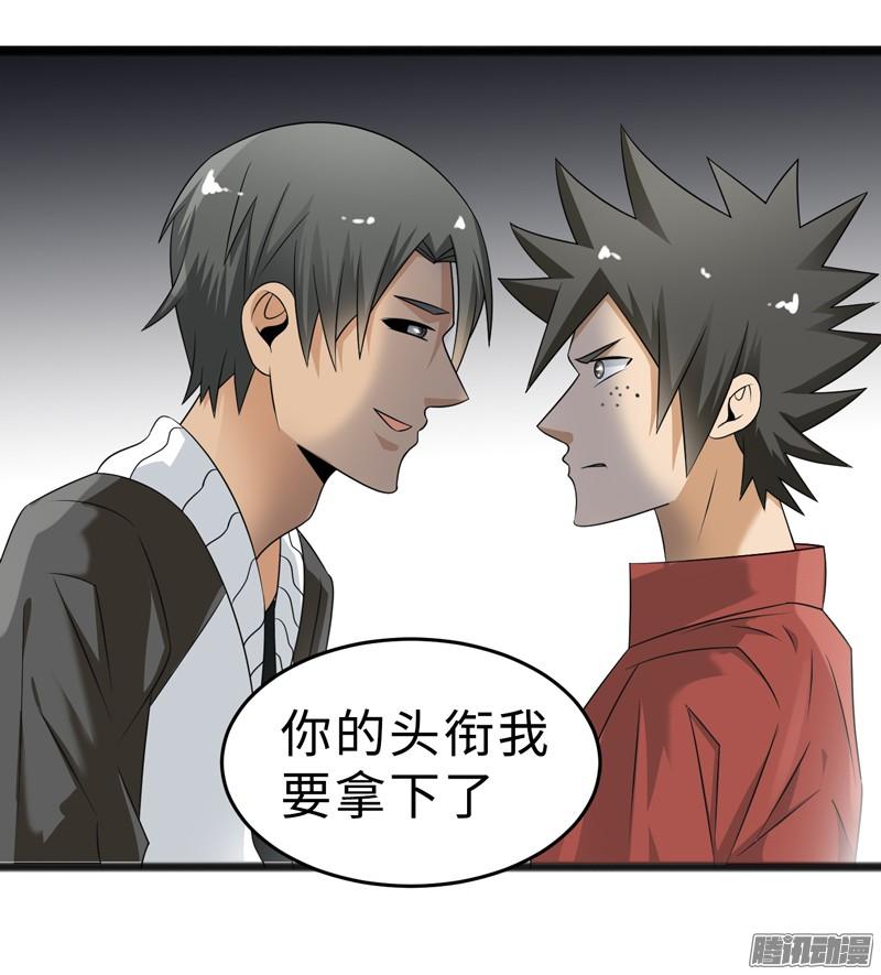 《致幻毁灭者》732 第20页