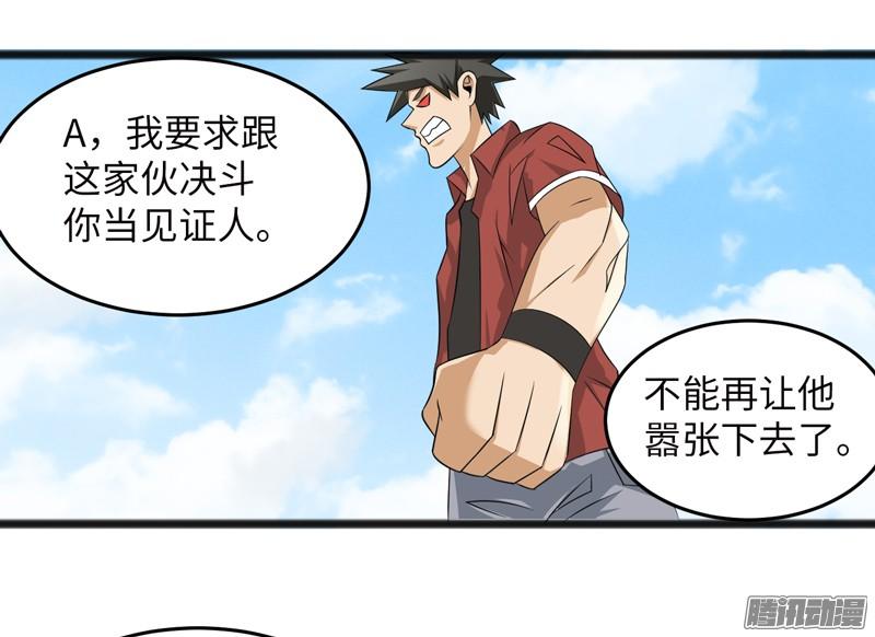 《致幻毁灭者》732 第4页