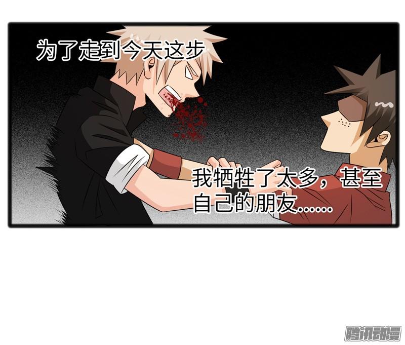 《致幻毁灭者》733 第2页