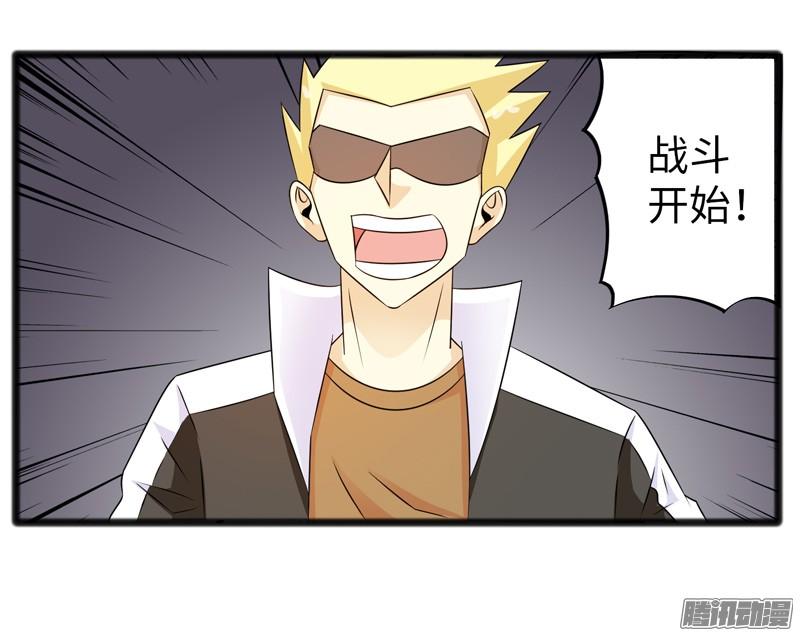 《致幻毁灭者》733 第4页