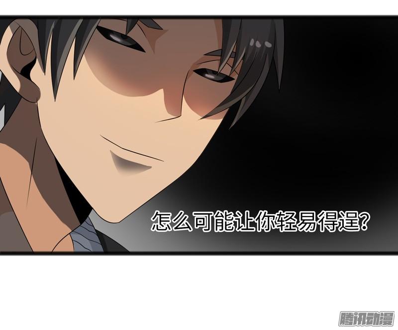 《致幻毁灭者》733 第3页