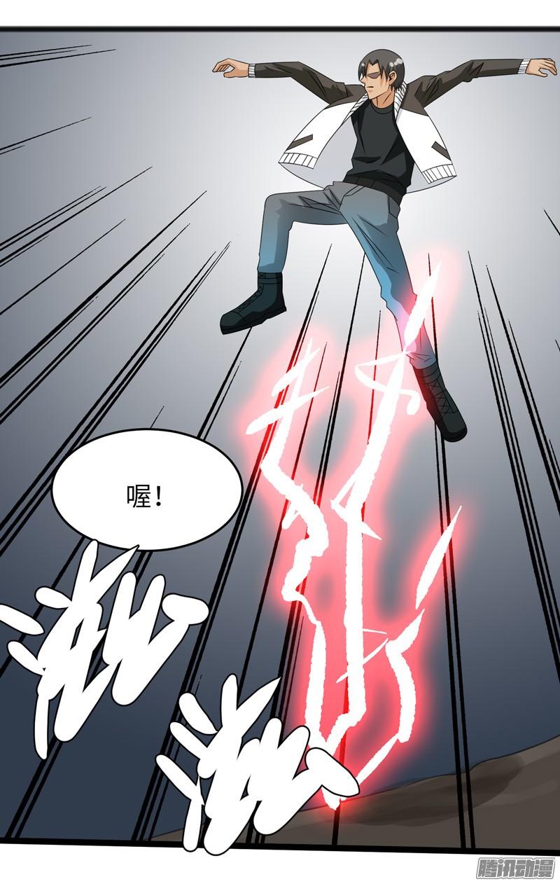 《致幻毁灭者》733 第10页