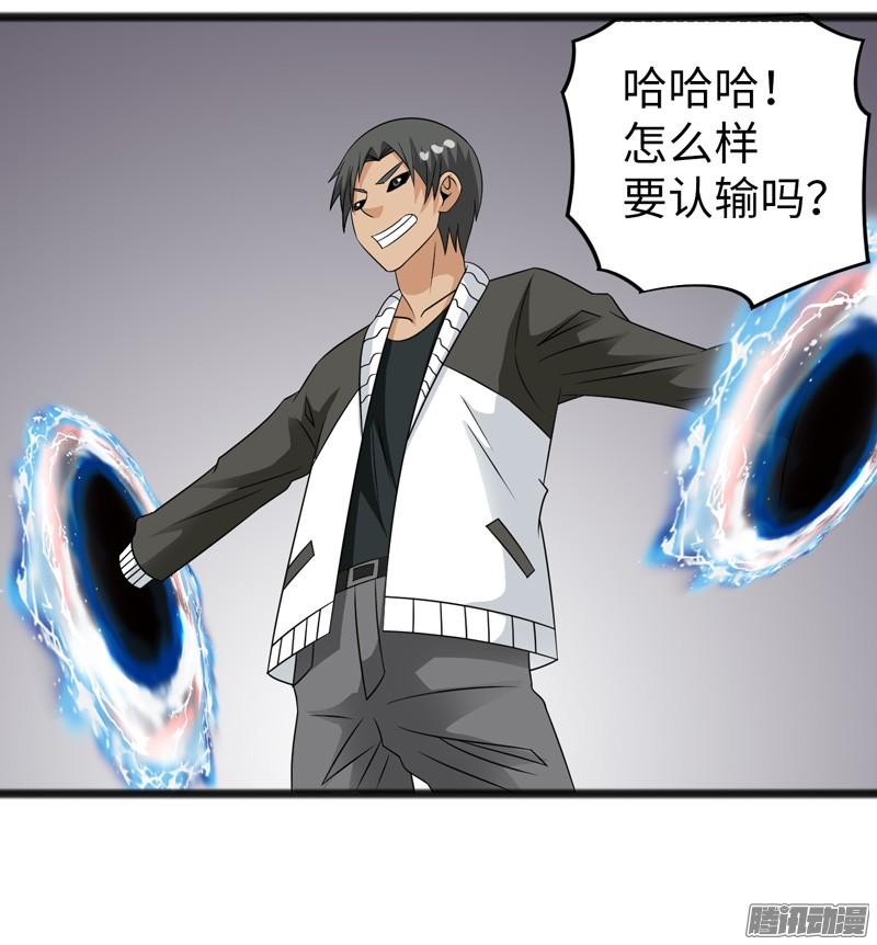 《致幻毁灭者》733 第17页