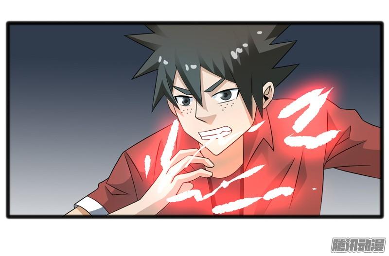 《致幻毁灭者》733 第8页