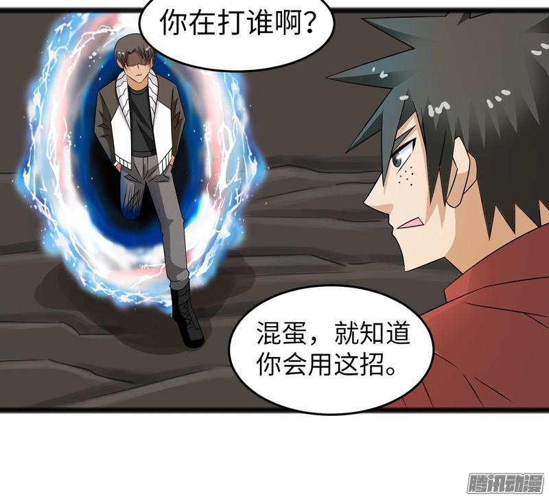 《致幻毁灭者》733 第7页