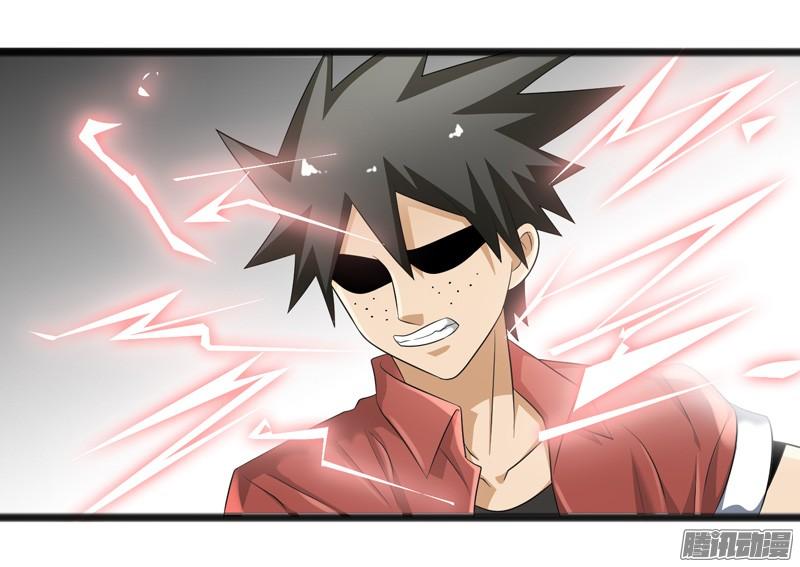 《致幻毁灭者》734 第16页