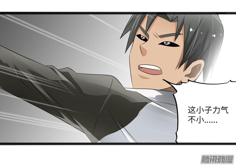 《致幻毁灭者》734 第2页