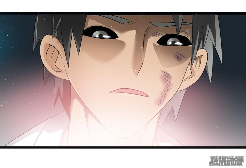《致幻毁灭者》734 第8页
