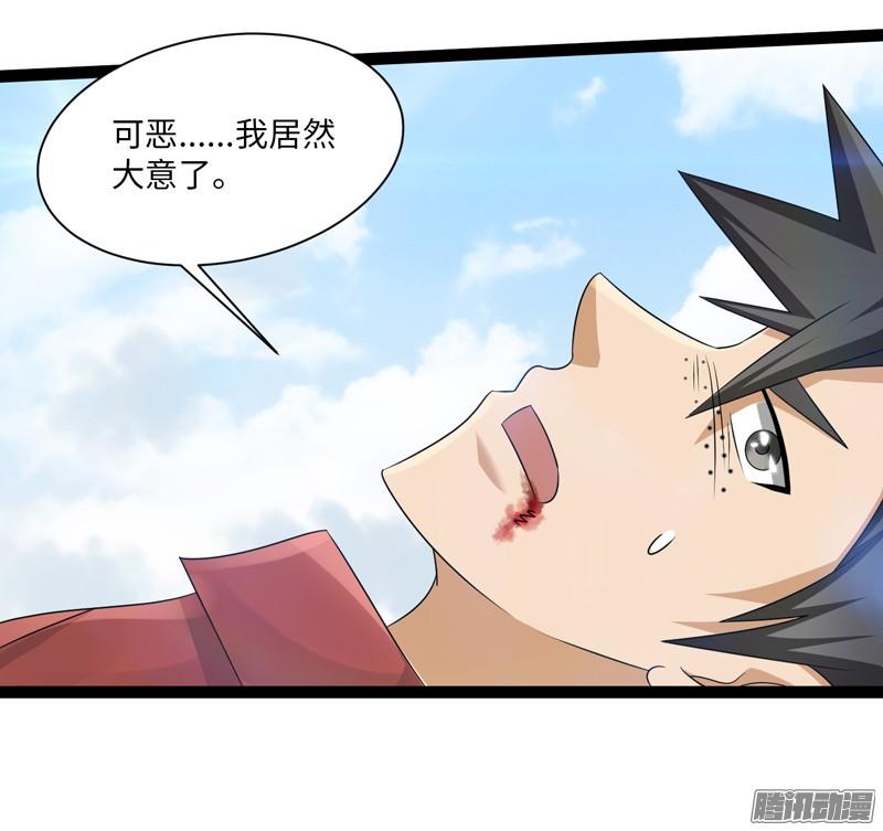 《致幻毁灭者》735 第5页