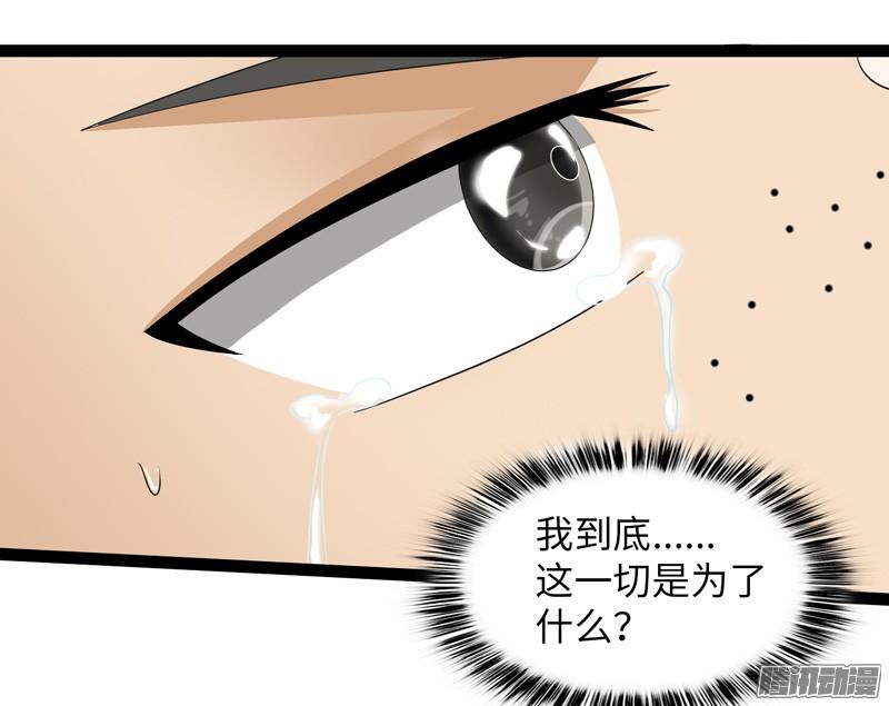 《致幻毁灭者》735 第14页