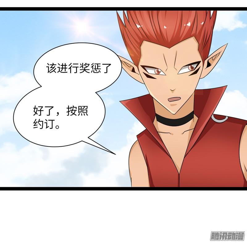 《致幻毁灭者》735 第8页