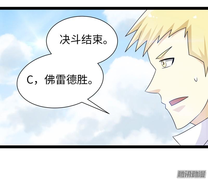 《致幻毁灭者》735 第6页