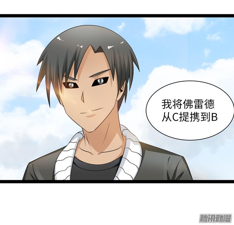 《致幻毁灭者》735 第9页