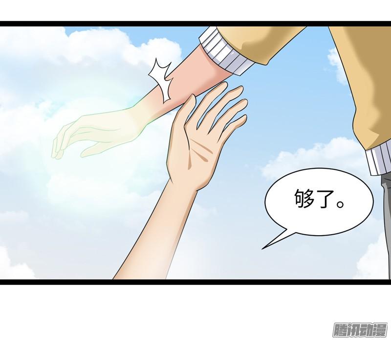 《致幻毁灭者》735 第16页