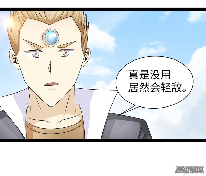《致幻毁灭者》735 第7页