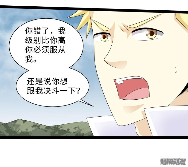 《致幻毁灭者》736 第7页