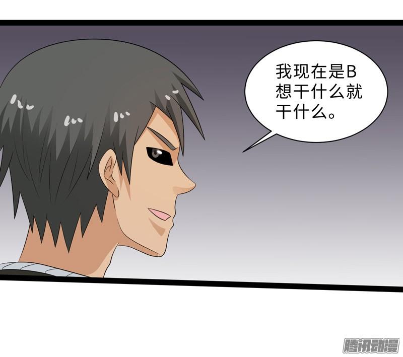 《致幻毁灭者》736 第6页