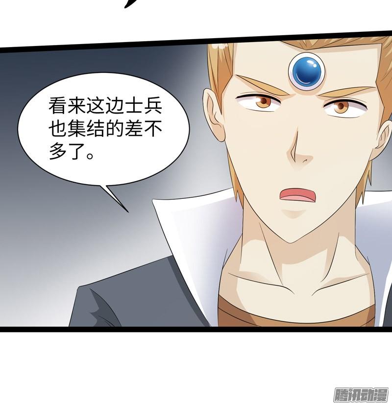 《致幻毁灭者》736 第14页