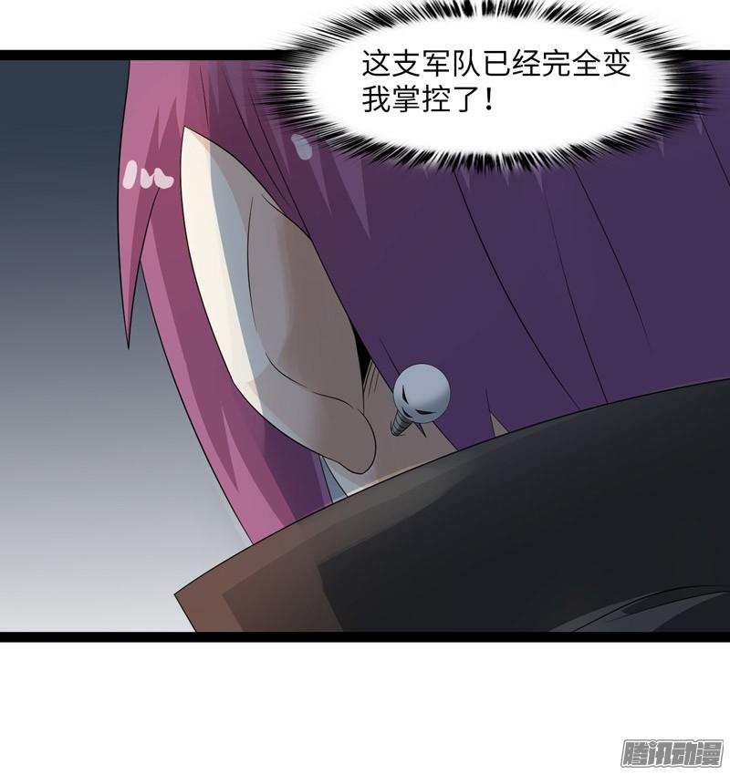 《致幻毁灭者》736 第19页