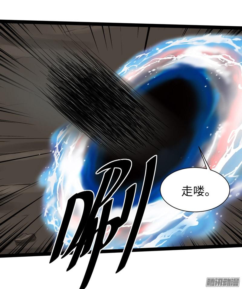 《致幻毁灭者》736 第13页