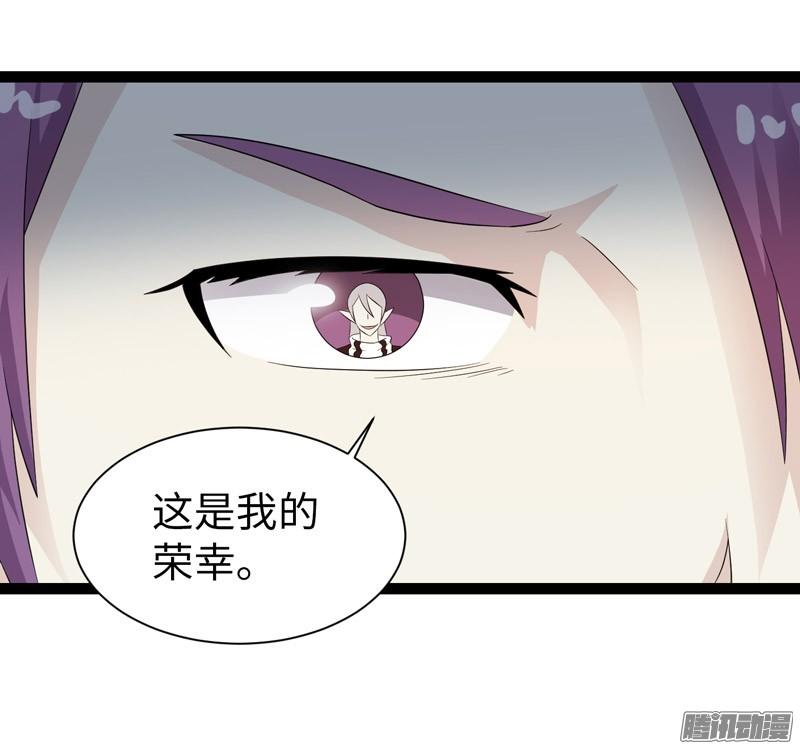 《致幻毁灭者》736 第17页