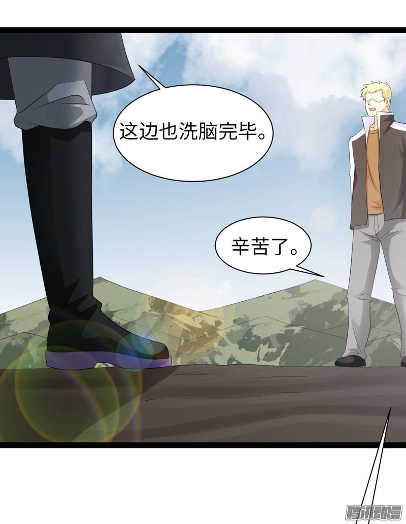 《致幻毁灭者》736 第15页