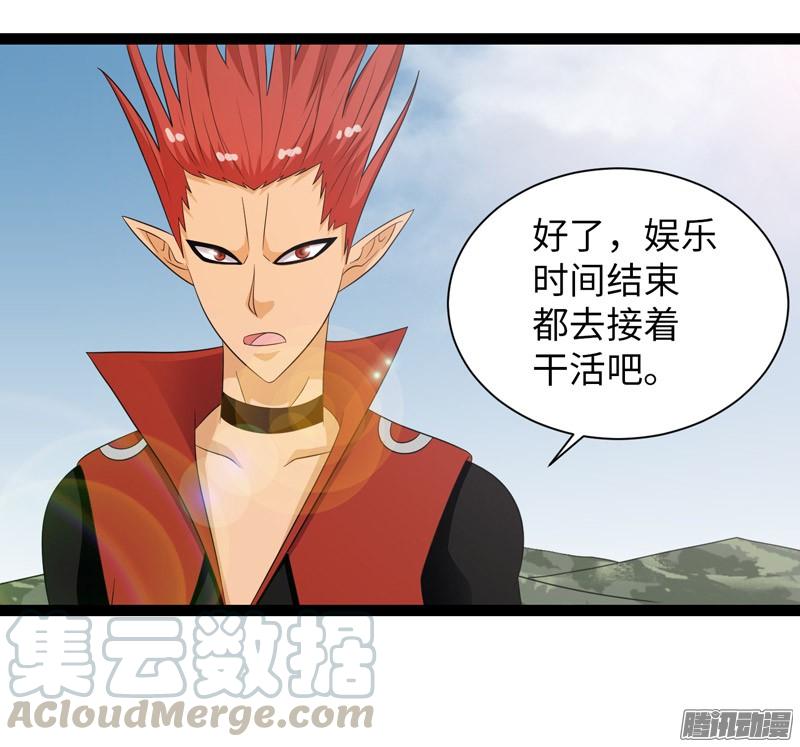 《致幻毁灭者》736 第10页