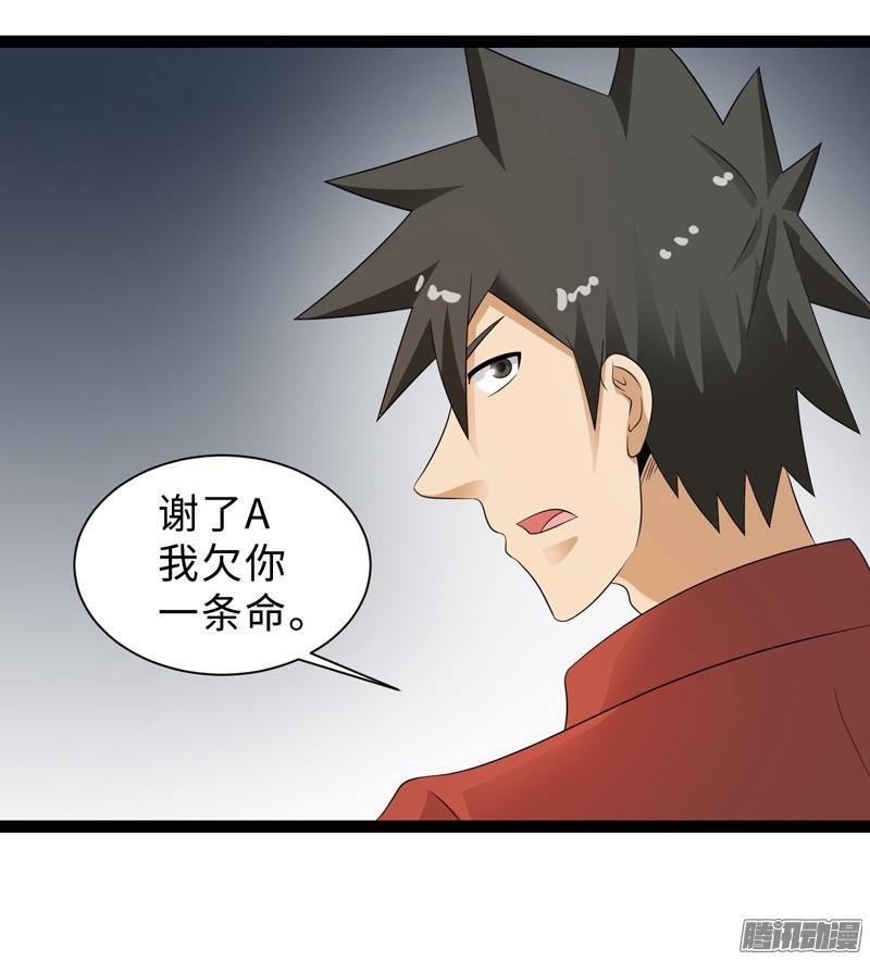 《致幻毁灭者》736 第9页