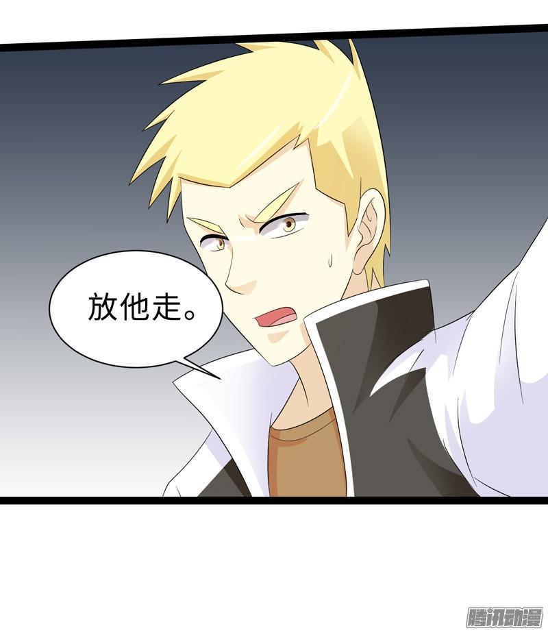 《致幻毁灭者》736 第5页