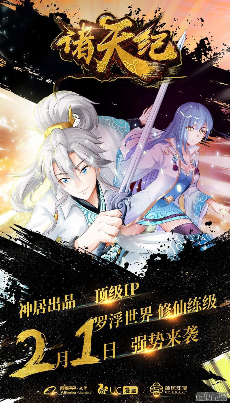 《致幻毁灭者》736 第22页