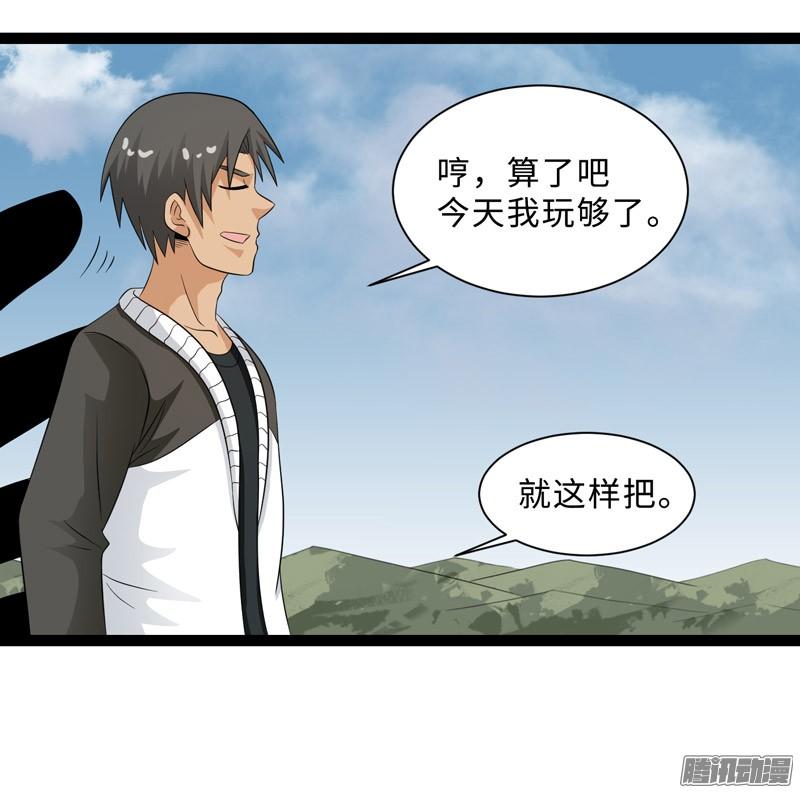 《致幻毁灭者》736 第8页