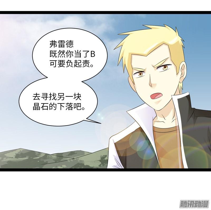 《致幻毁灭者》736 第11页