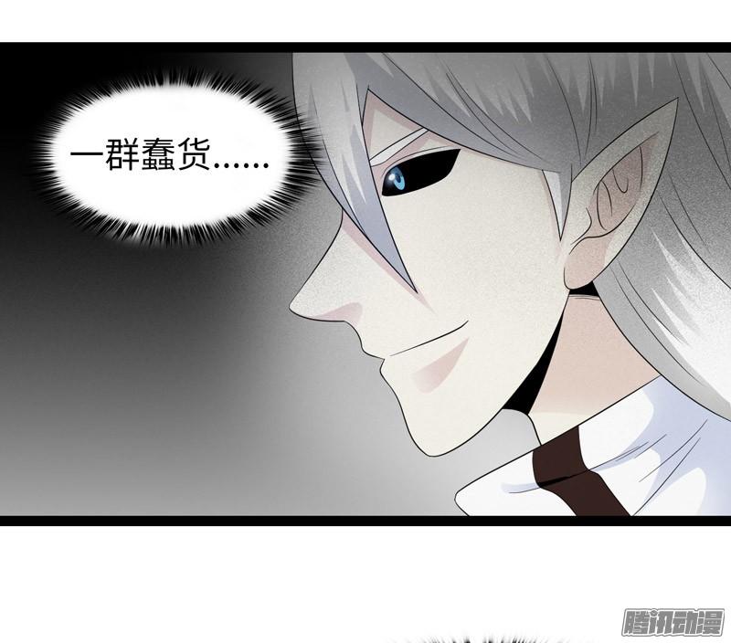 《致幻毁灭者》736 第18页