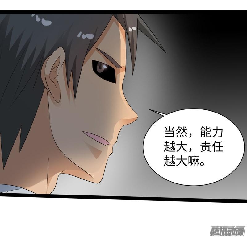 《致幻毁灭者》736 第12页