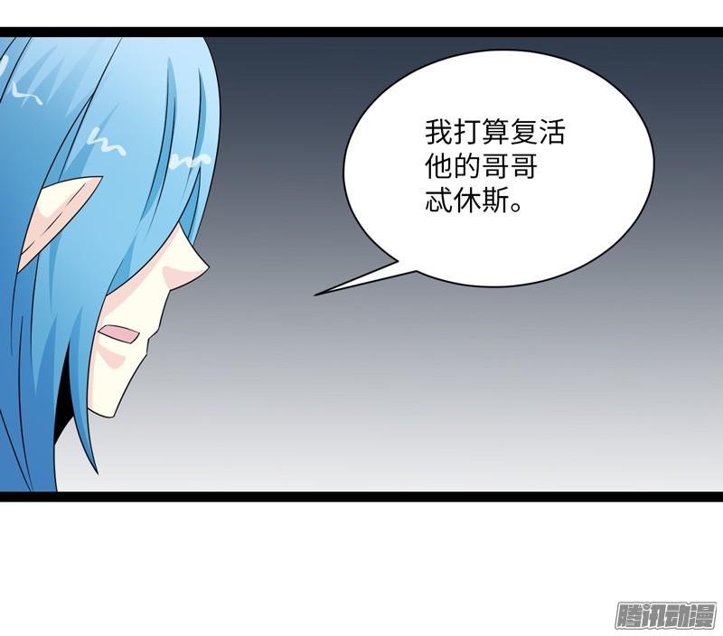 《致幻毁灭者》737 第6页
