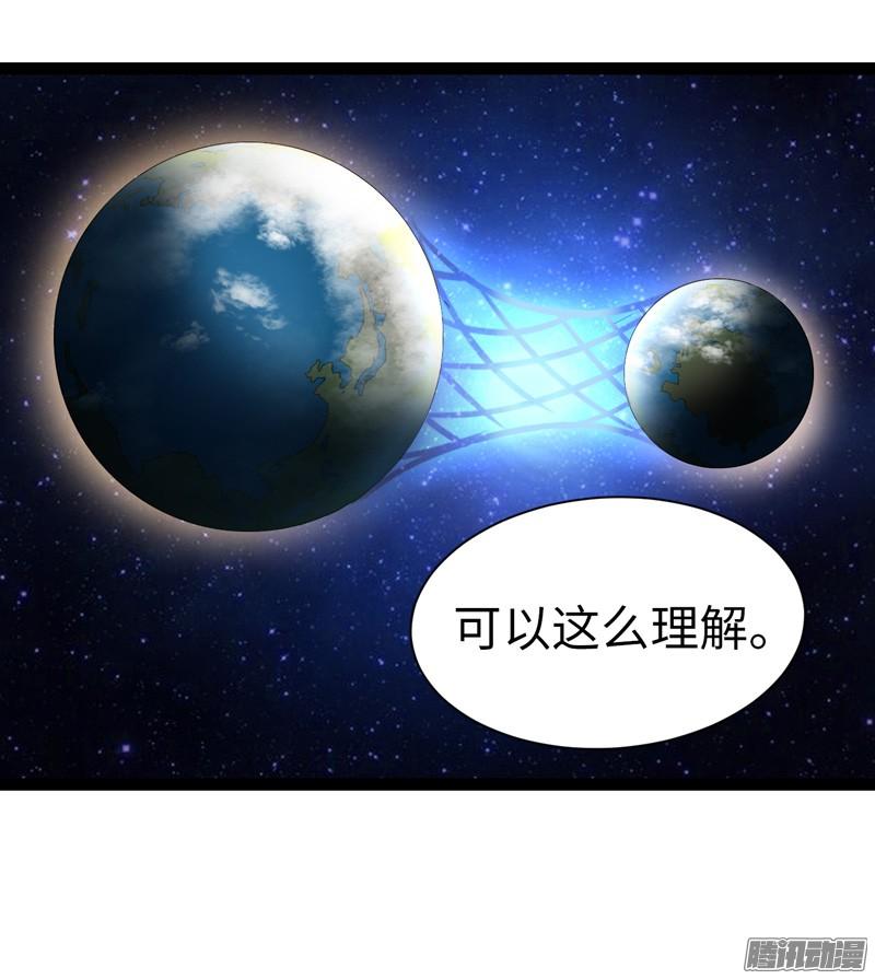 《致幻毁灭者》737 第18页