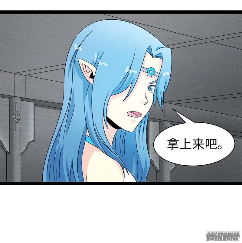 《致幻毁灭者》737 第8页