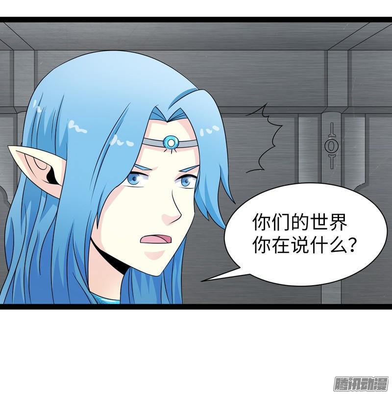 《致幻毁灭者》737 第14页