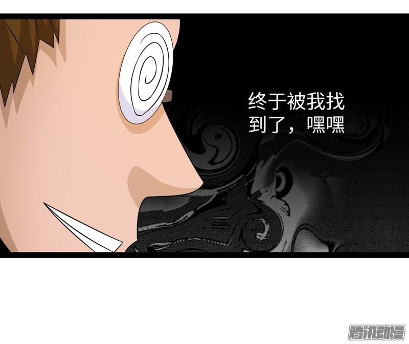 《致幻毁灭者》737 第12页