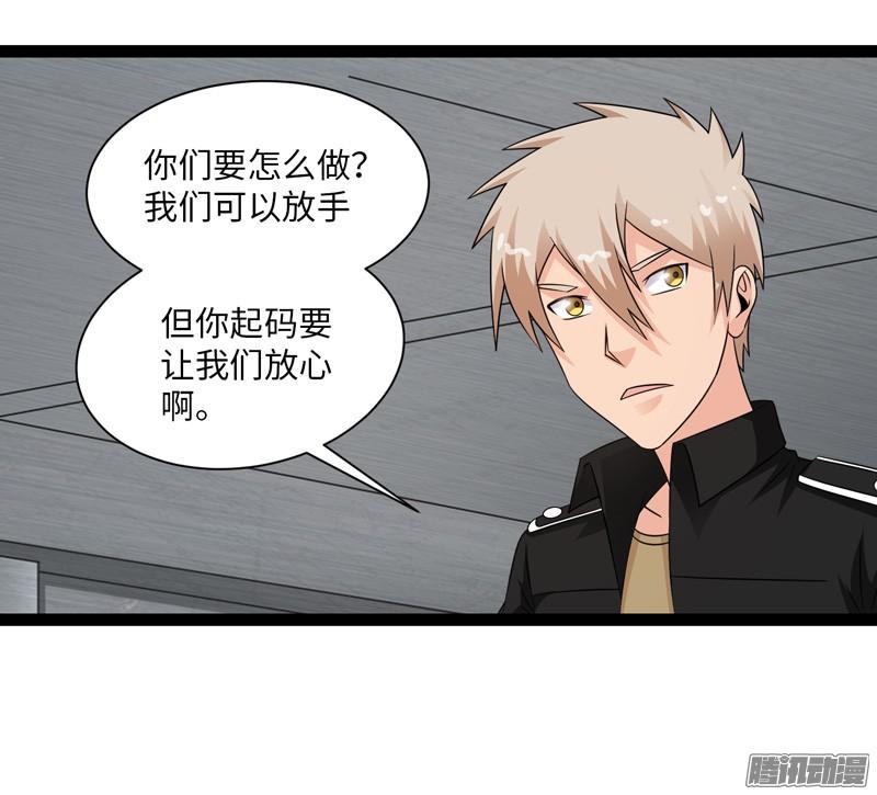 《致幻毁灭者》737 第5页
